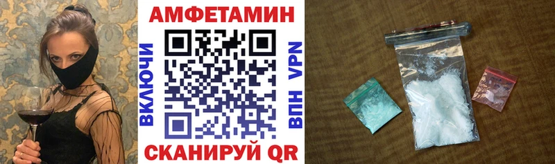 где продают наркотики  Арзамас  mega как зайти  АМФ 98% 
