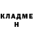 КЕТАМИН VHQ James Vitelli