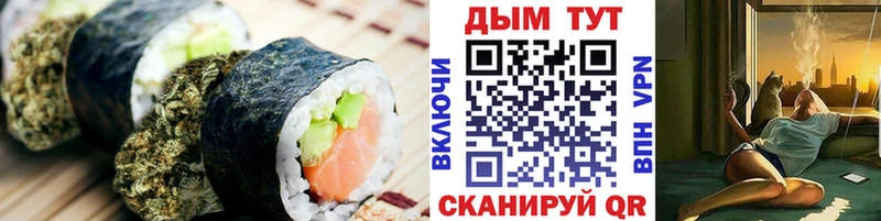 Еда ТГК марихуана  OMG маркетплейс  Арзамас 