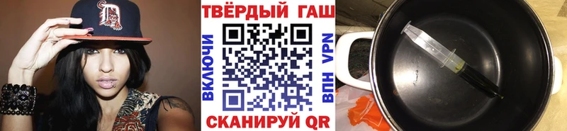где продают   Арзамас  Гашиш гашик 