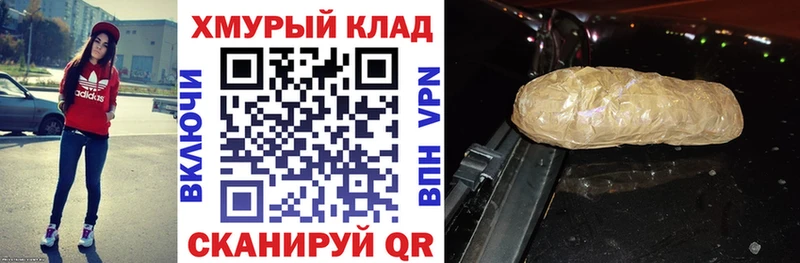 Героин VHQ Арзамас