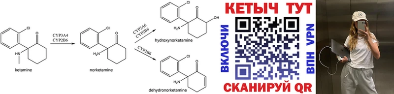 мега ССЫЛКА купить наркотики цена Арзамас КЕТАМИН ketamine