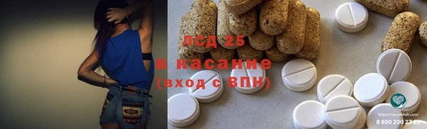 эйфоретик Алексеевка