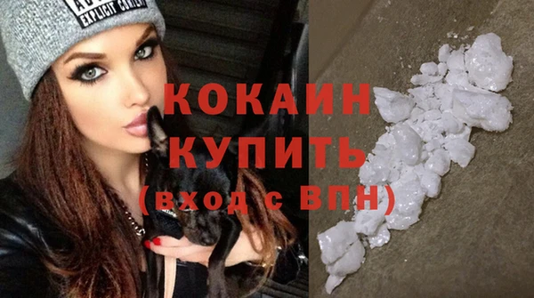 кокаин Алзамай