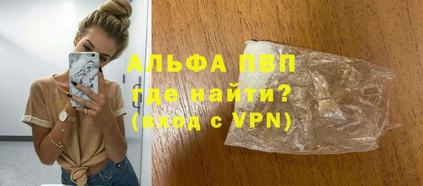 дживик Алексин