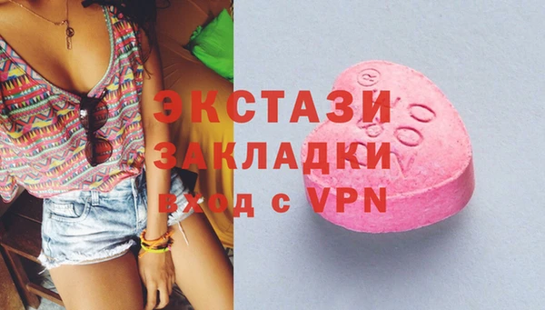эйфоретик Алексеевка