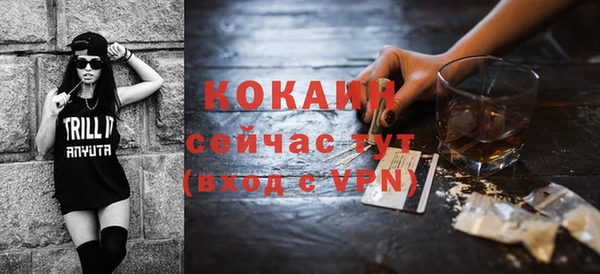 кокаин Алзамай