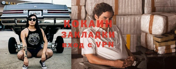 метамфетамин Липки