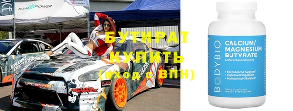 эйфоретик Алексеевка