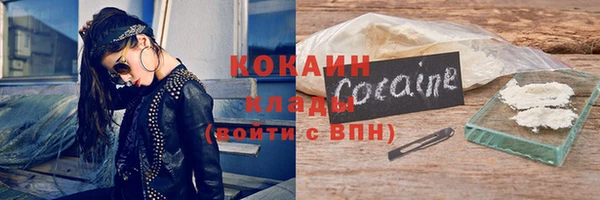 кокаин Алзамай