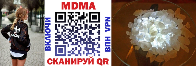 MDMA кристаллы  Арзамас 