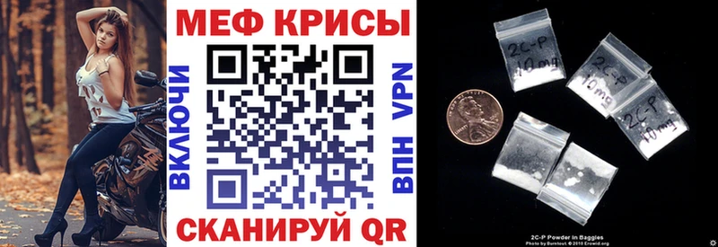 Меф 4 MMC дарк нет состав Арзамас
