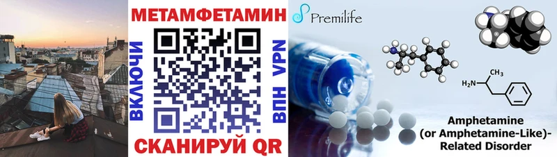 Метамфетамин винт  blacksprut сайт  Арзамас 