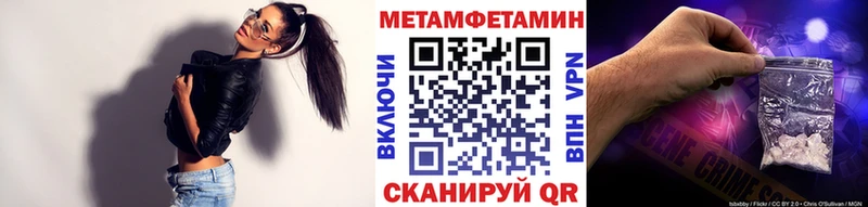 Первитин Methamphetamine Арзамас