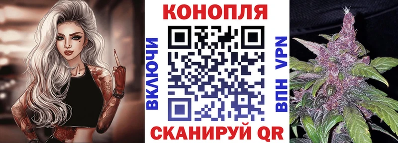 Каннабис AK-47  где продают   Арзамас 